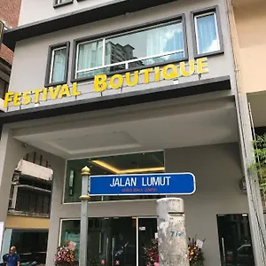 Festival Boutique - Damai Complex Hotel Kuala Lumpur